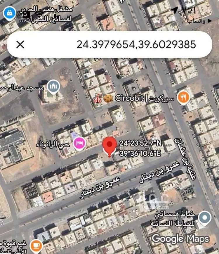 أرض للبيع في شارع عبدالله ابن عبدالله ابن عتاب, حي الرانوناء, مدينة المدينة المنورة, منطقة المدينة المنورة صورة 2