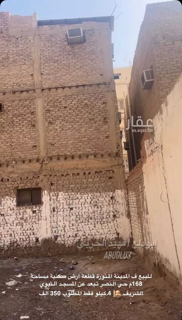أرض للبيع في شارع عباد ابن موسى, حي الراية, مدينة المدينة المنورة, منطقة المدينة المنورة