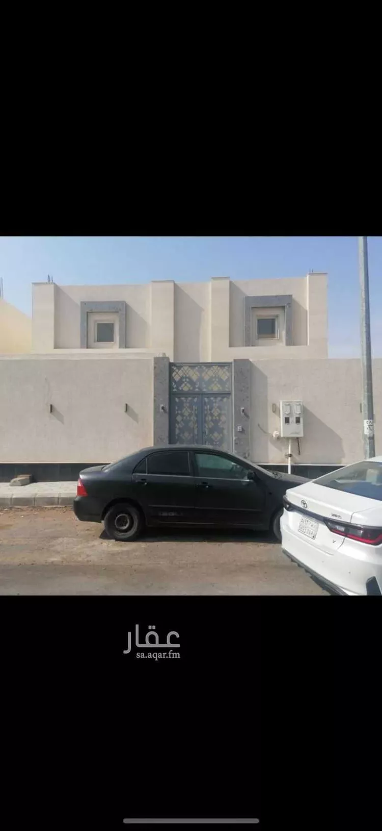 Floor for Sale in Medina As Sikkah Al Hadid