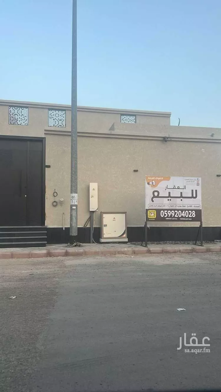 Floor for Sale in Medina Al Matar