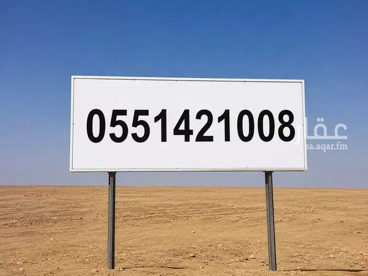 Land for Sale in Jeddah Al Riyadh