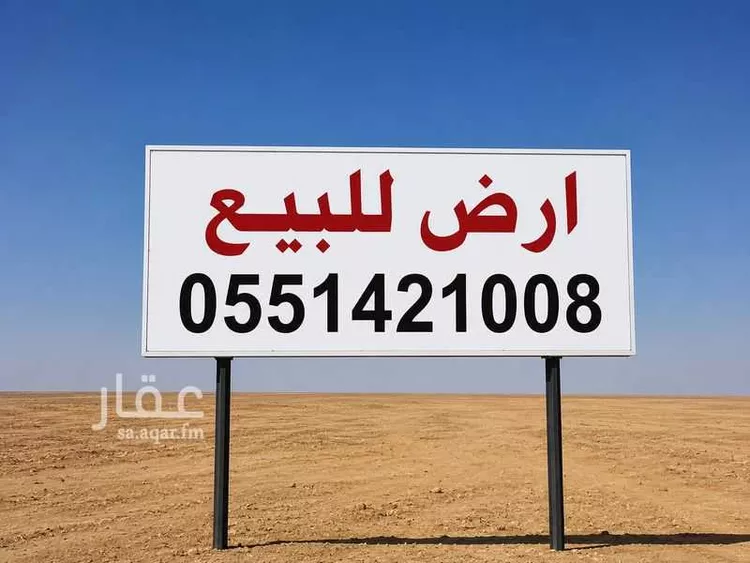 Land for Sale in Jeddah Al Bawadi