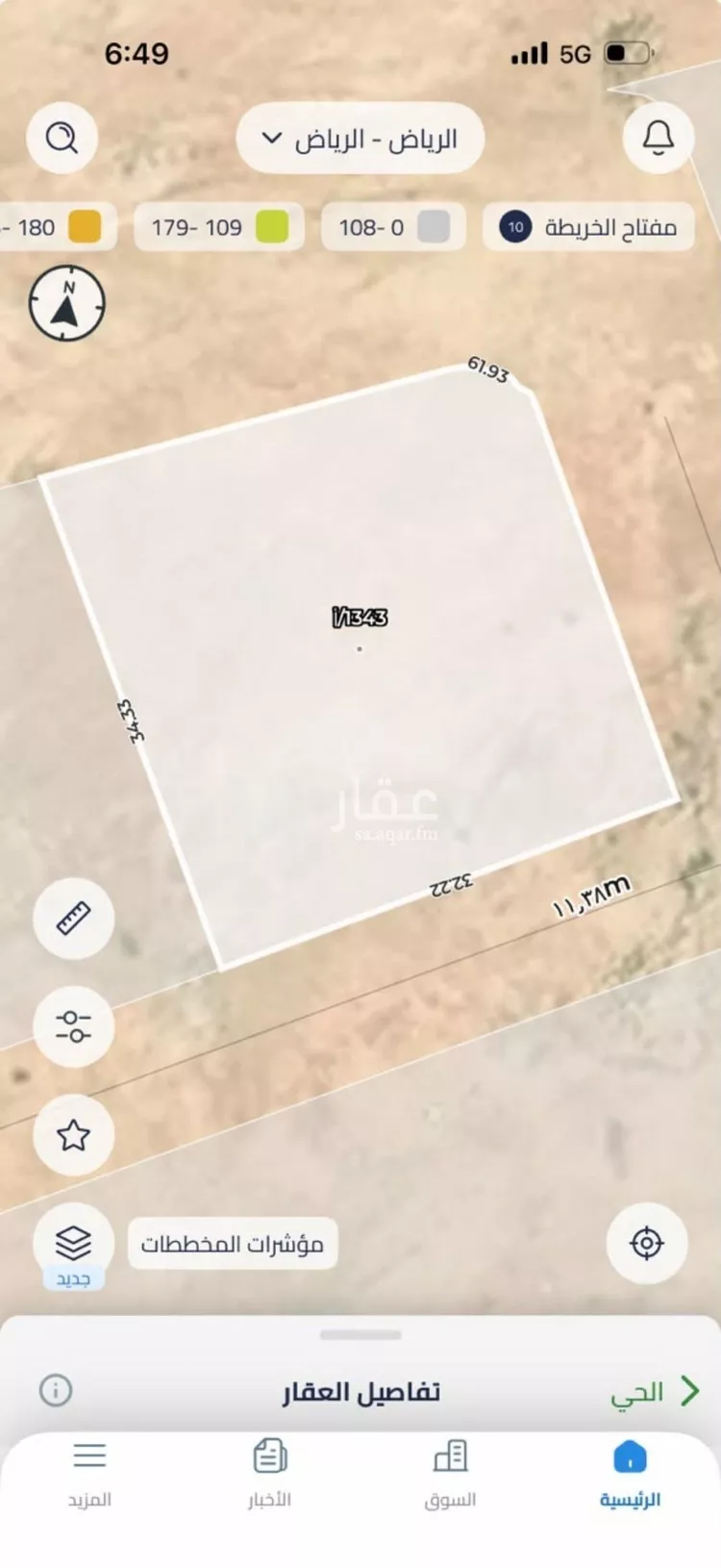 شقة للإيجار في شارع محمد بن عبدالرحمن بن إسحاق آل الشيخ, حي القيروان, مدينة الرياض, منطقة الرياض 14