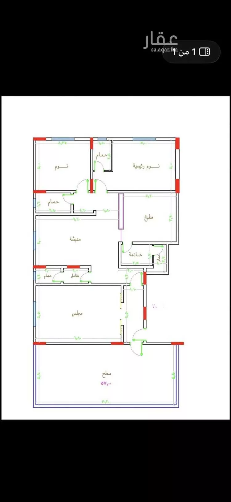 Apartment for Sale in Jeddah Ar Rayan
