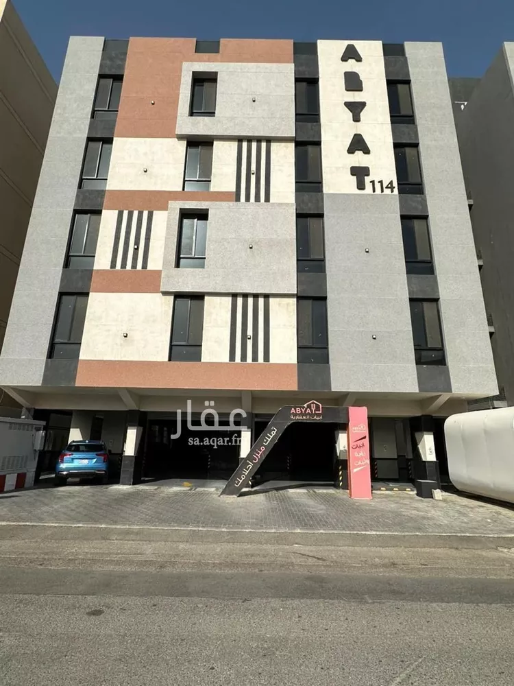 Apartment for Sale in Jeddah Ar Rihab