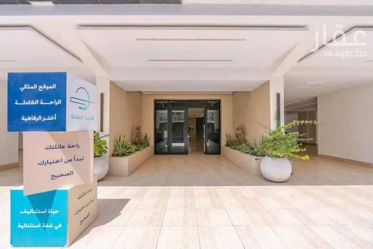 شقة للبيع في شارع الصناديد, حي السلامة, مدينة جدة, منطقة مكة المكرمة 8