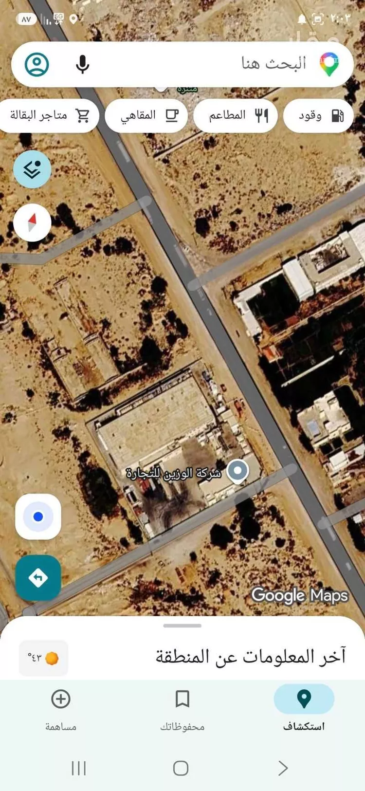 أرض للإيجار في شارع الخرج القديم, حي هيت, مدينة الرياض, منطقة الرياض صورة 2
