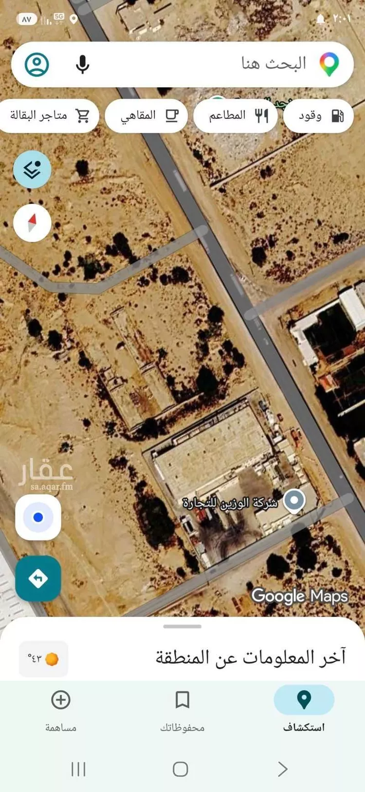 Land for Rent in Riyadh Hyt
