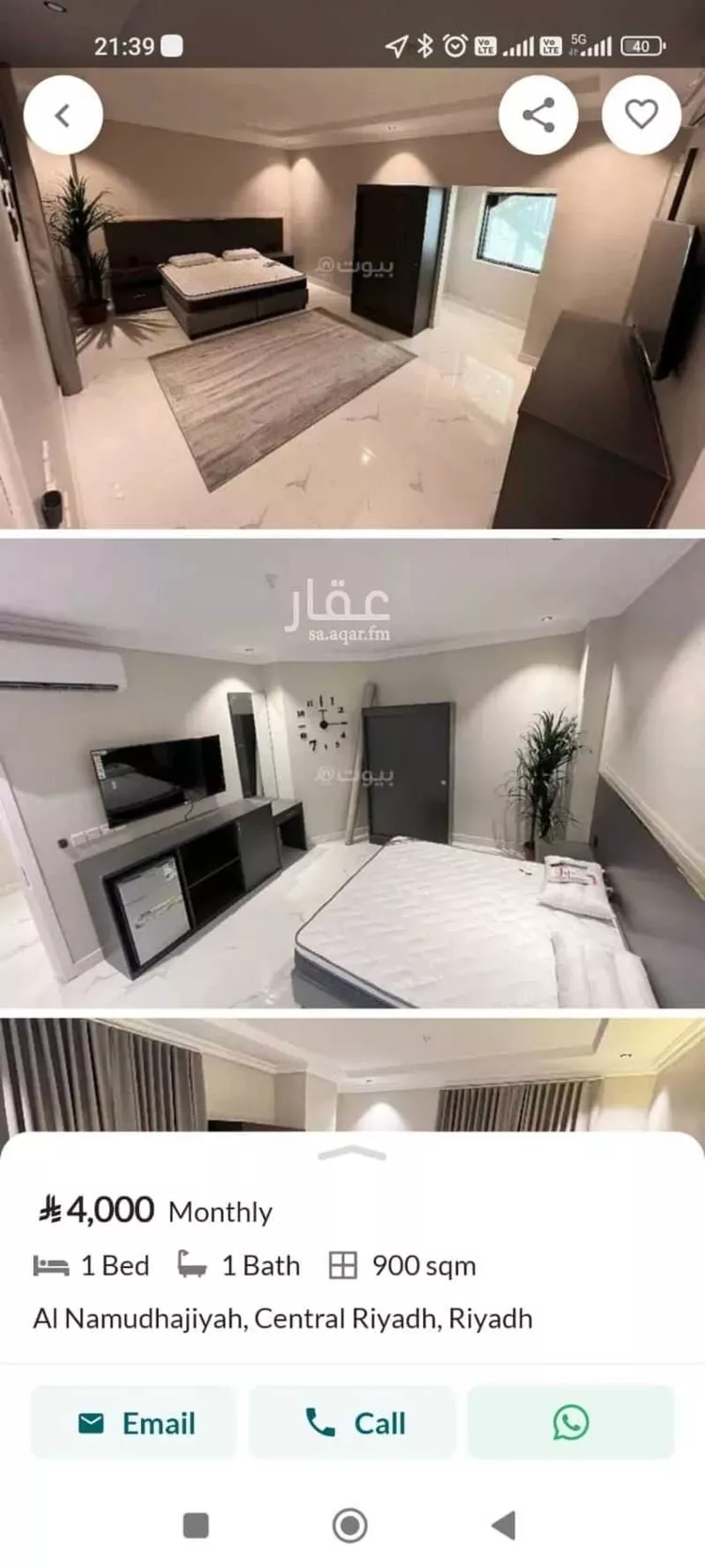شقة للإيجار في شارع الملك فهد الفرعي, حي النموذجية, مدينة الرياض, منطقة الرياض 8