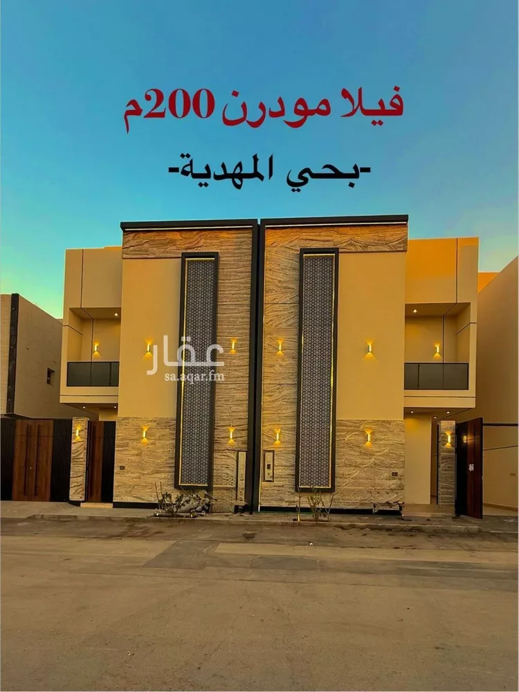 Villa for Sale in Riyadh Al Mahdiyah