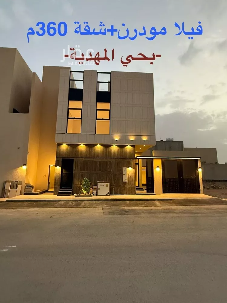 Villa for Sale in Riyadh Al Mahdiyah