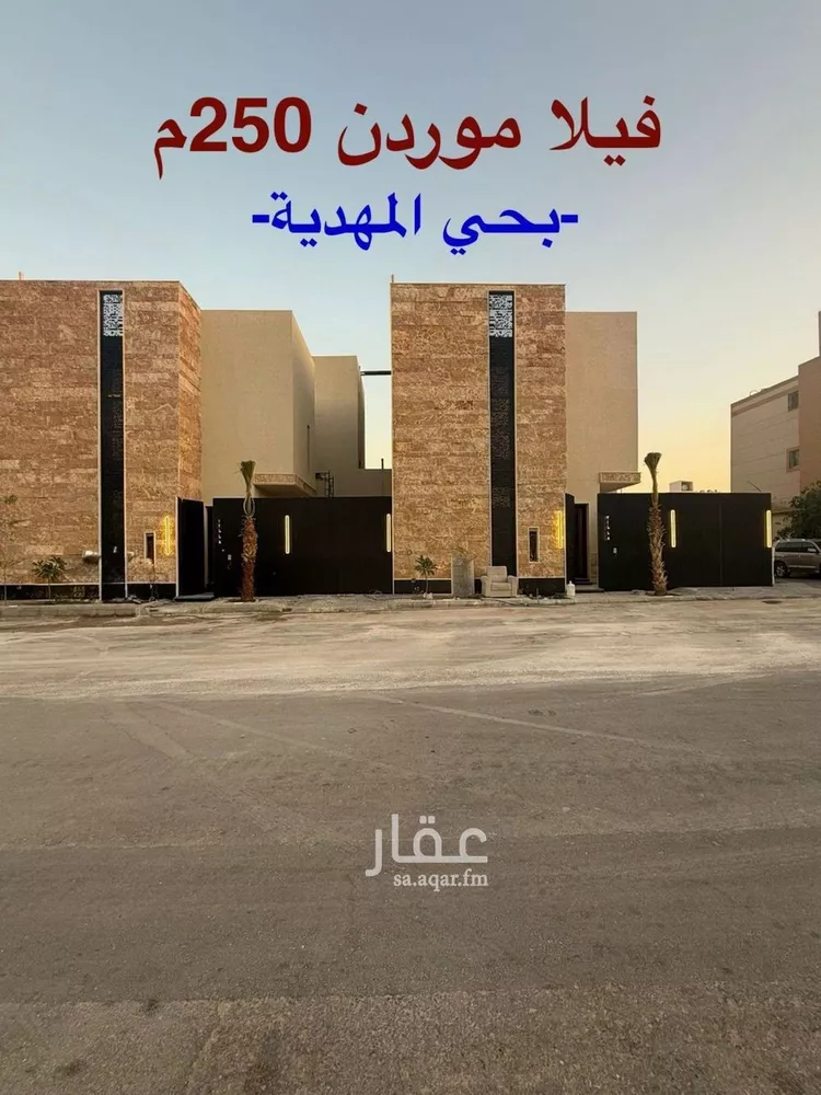 فيلا للبيع في شارع إبراهيم بن علي بن علوي, حي المهدية, مدينة الرياض, منطقة الرياض
