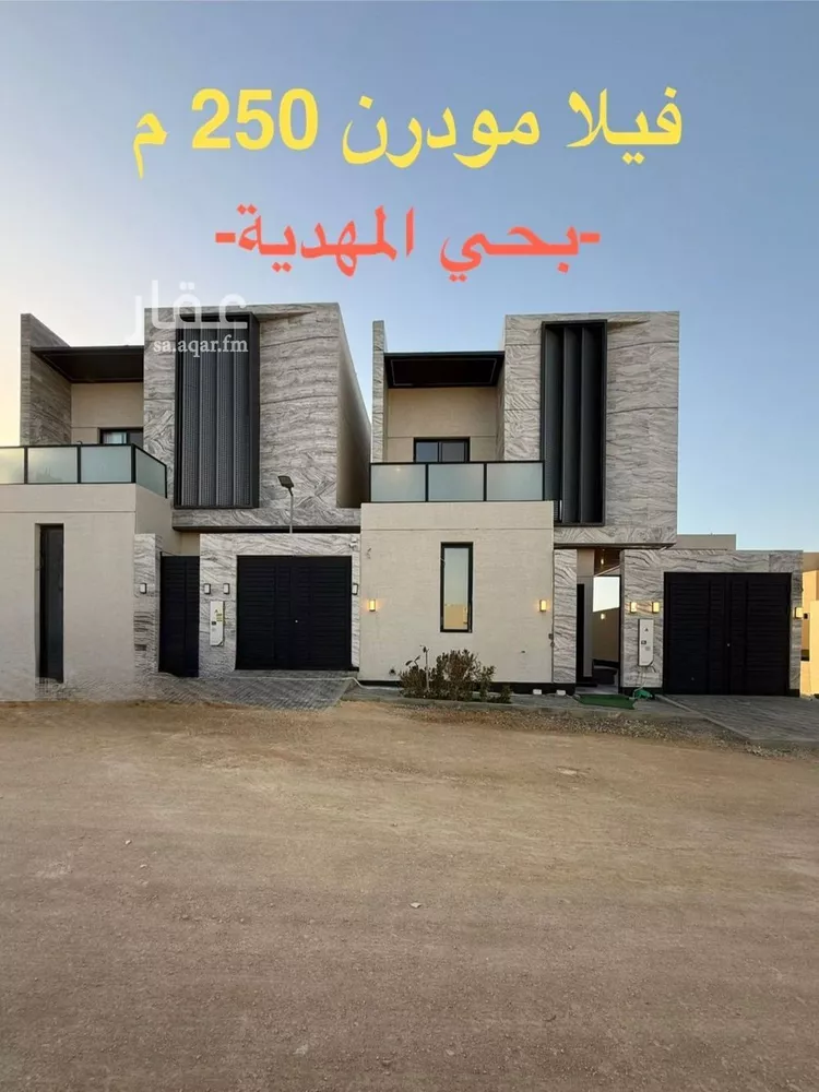 فيلا للبيع في شارع عمر بن عبدالقادر مفتي, حي المهدية, مدينة الرياض, منطقة الرياض 1 صورة