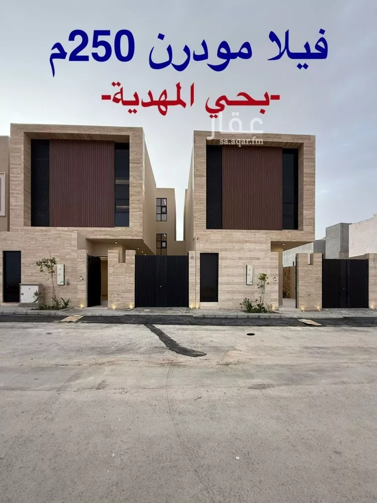 فيلا للبيع في شارع السيل الكبير, حي المهدية, مدينة الرياض, منطقة الرياض 1 صورة