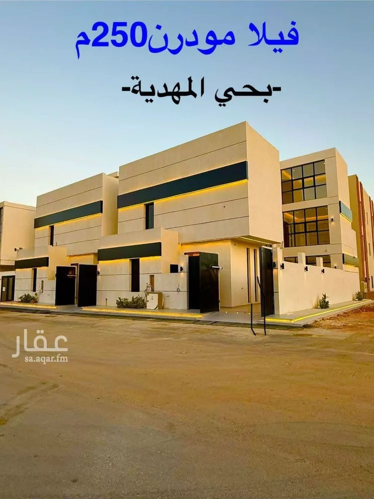 فيلا للبيع في شارع إبراهيم بن علي بن علوي, حي المهدية, مدينة الرياض, منطقة الرياض