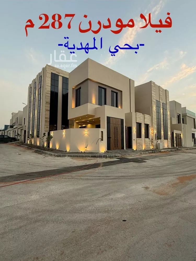 فيلا للبيع في شارع السيل الكبير, حي المهدية, مدينة الرياض, منطقة الرياض 1 صورة