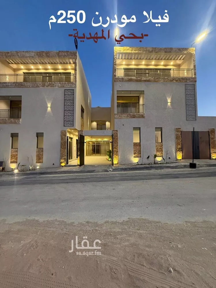 Villa for Sale in Riyadh Al Mahdiyah