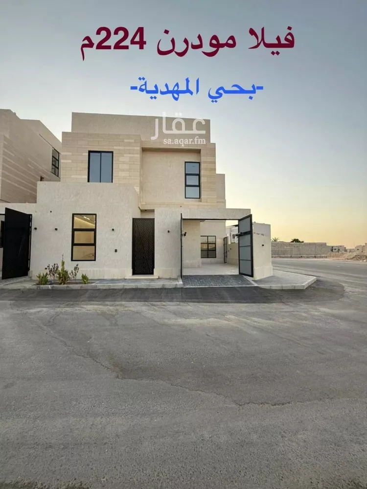 Villa for Sale in Riyadh Al Mahdiyah