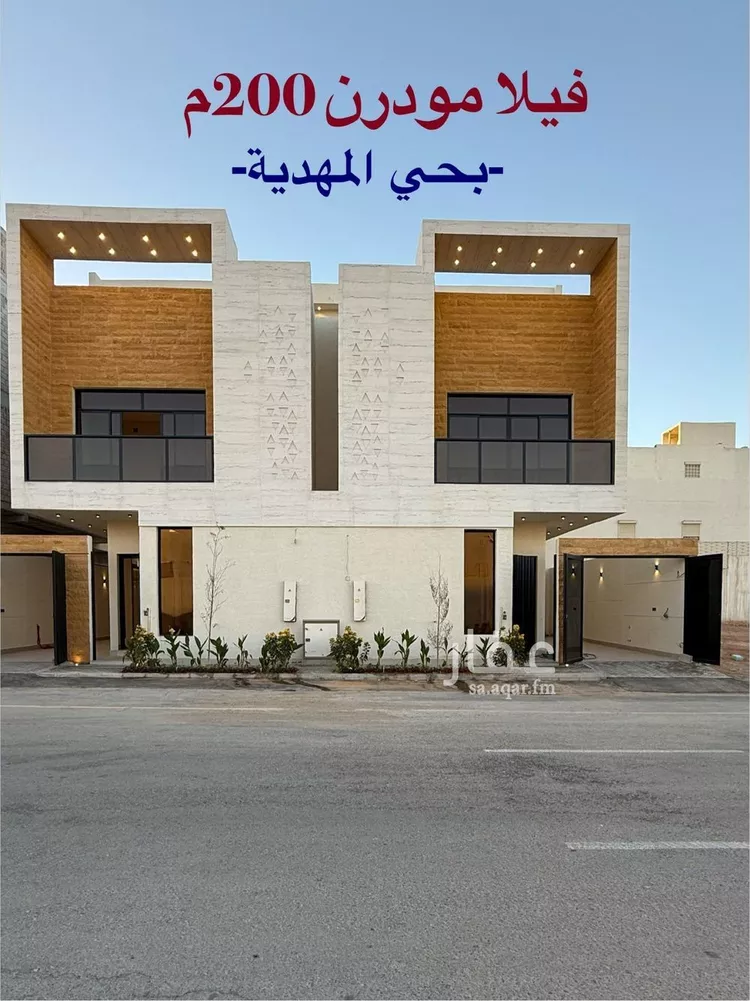 Villa for Sale in Riyadh Al Mahdiyah