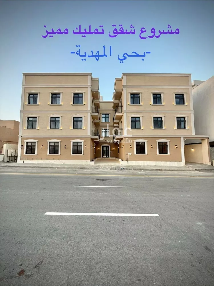Apartment for Sale in Riyadh Al Mahdiyah