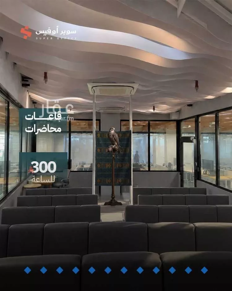 Commercial Office for Rent in Riyadh Ad Duraihimiyah ุตูุฑุฉ 2