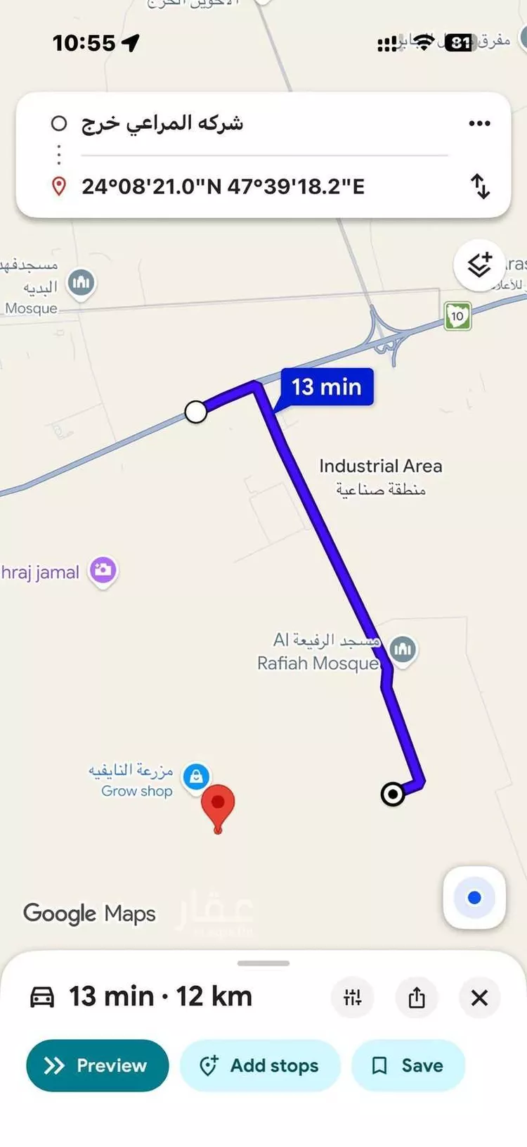 أرض للبيع في حي الجفره (وسيلة الشمالية), مدينة الجفره (وسيلة الشمالية), منطقة الرياض صورة 2