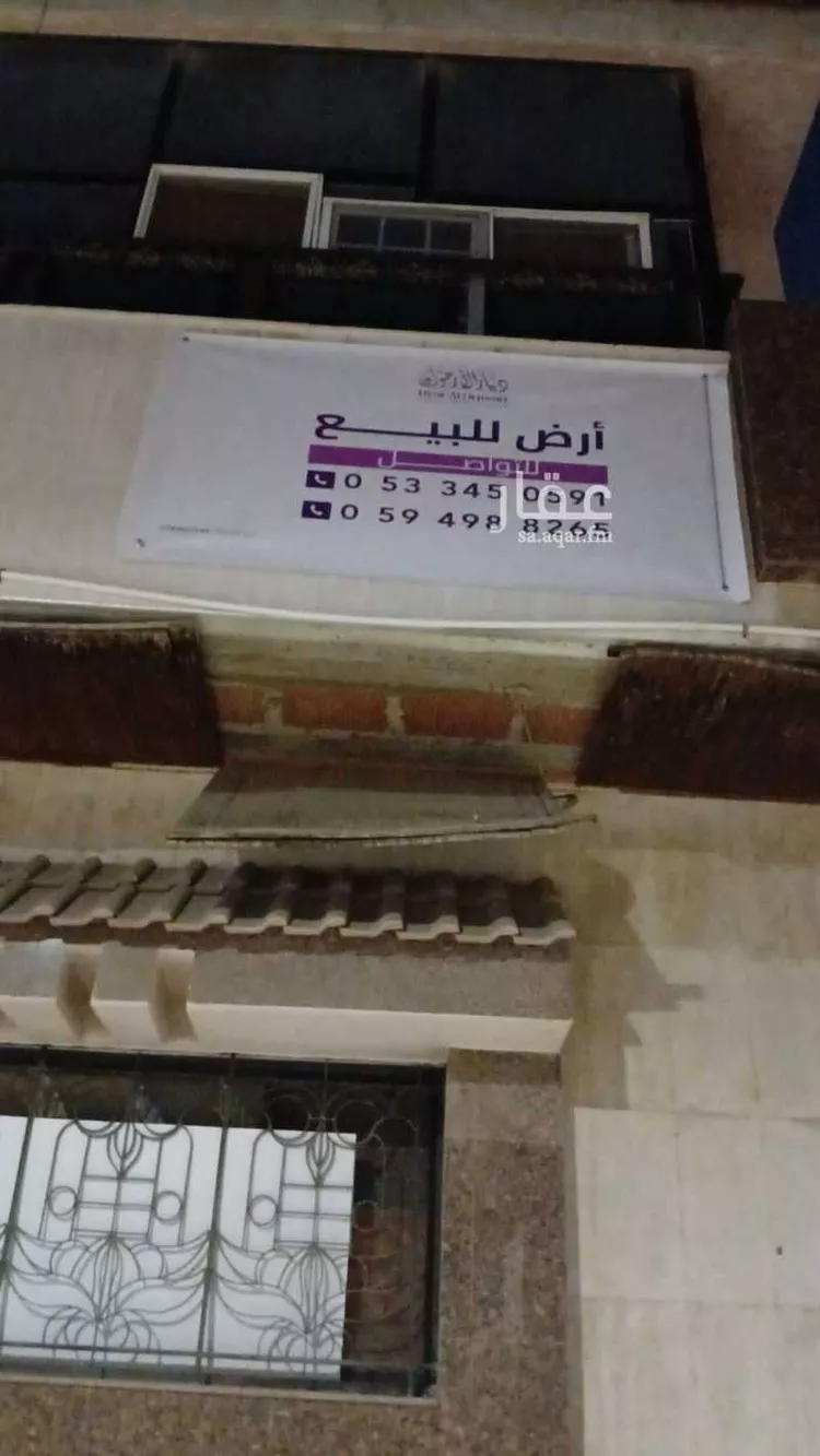 Land for Sale in Jeddah Ar Rabwah