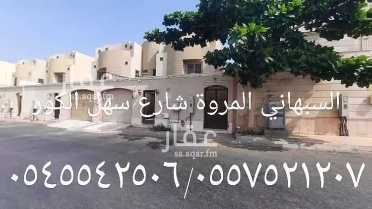Villa for Rent in Mecca Ash Shawqiyyah