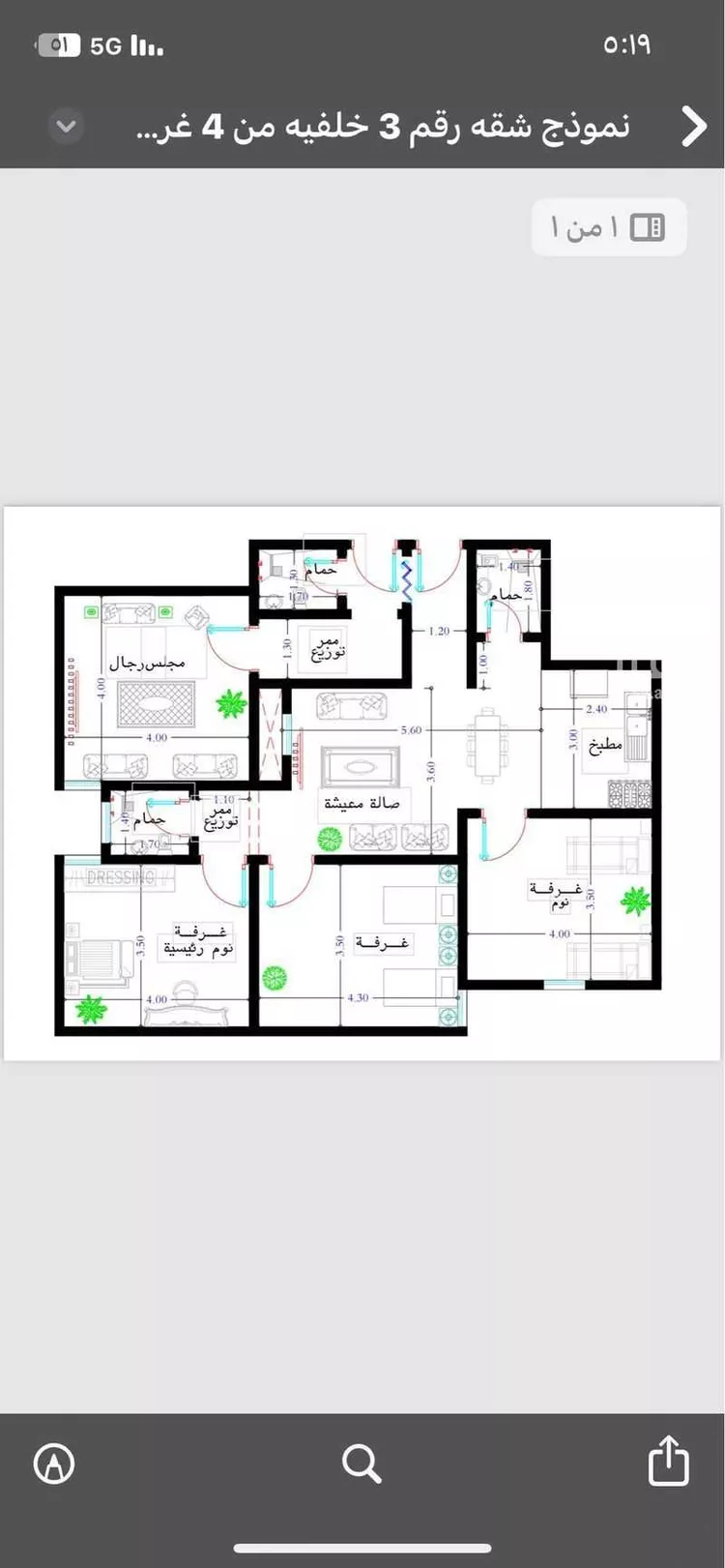 شقة للبيع في شارع 000000, حي بطحاء قريش, مدينة مكة المكرمة, منطقة مكة المكرمة