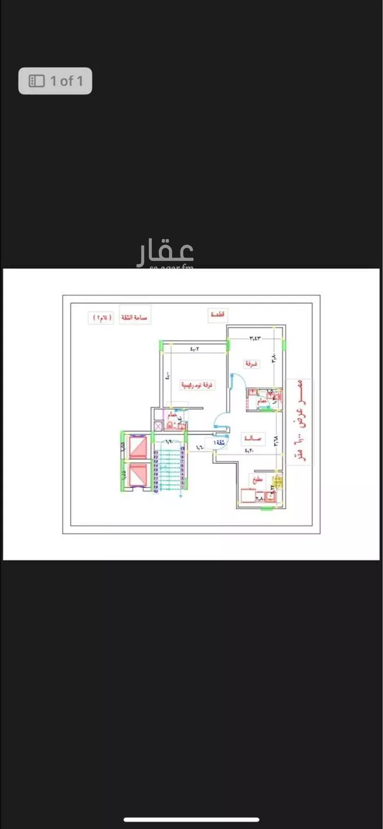 Apartment for Sale in Mecca An Nasim صورة 3