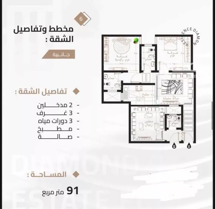 شقة للبيع في شارع سعيد بن زيد القرشي, حي بطحاء قريش, مدينة مكة المكرمة, منطقة مكة المكرمة صورة 3