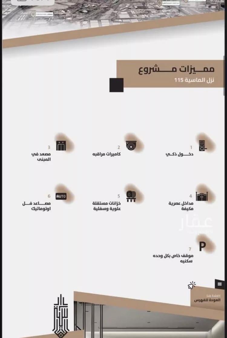 شقة للبيع في شارع 000000, حي العزيزية, مدينة مكة المكرمة, منطقة مكة المكرمة صورة 4