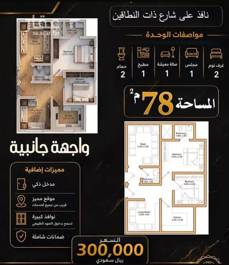 شقة للبيع في شارع 00000, حي بطحاء قريش, مدينة مكة المكرمة, منطقة مكة المكرمة صورة 2