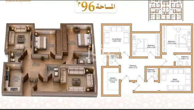 Apartment for Sale in Mecca Batha Quraysh صورة 4