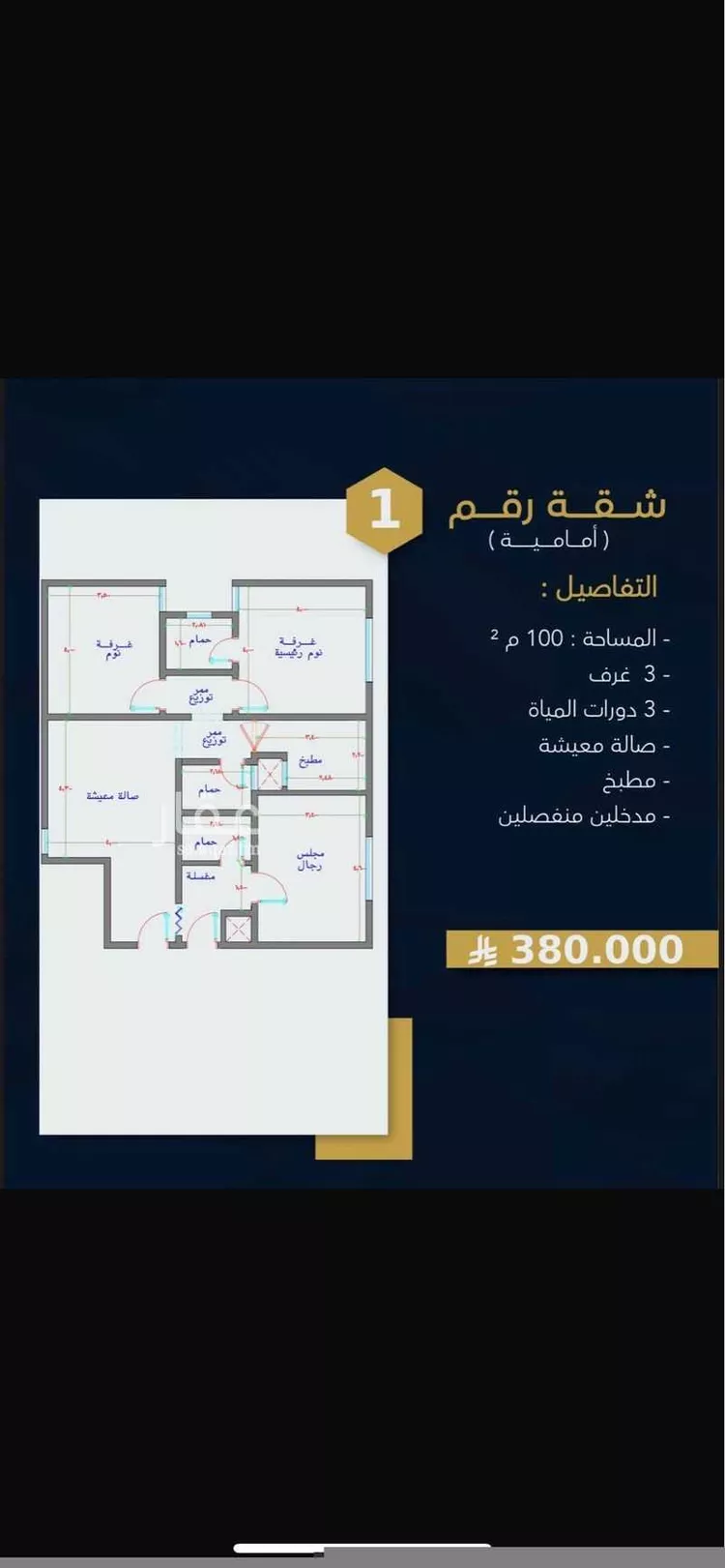 شقة للبيع في شارع 00000, حي بطحاء قريش, مدينة مكة المكرمة, منطقة مكة المكرمة صورة 5