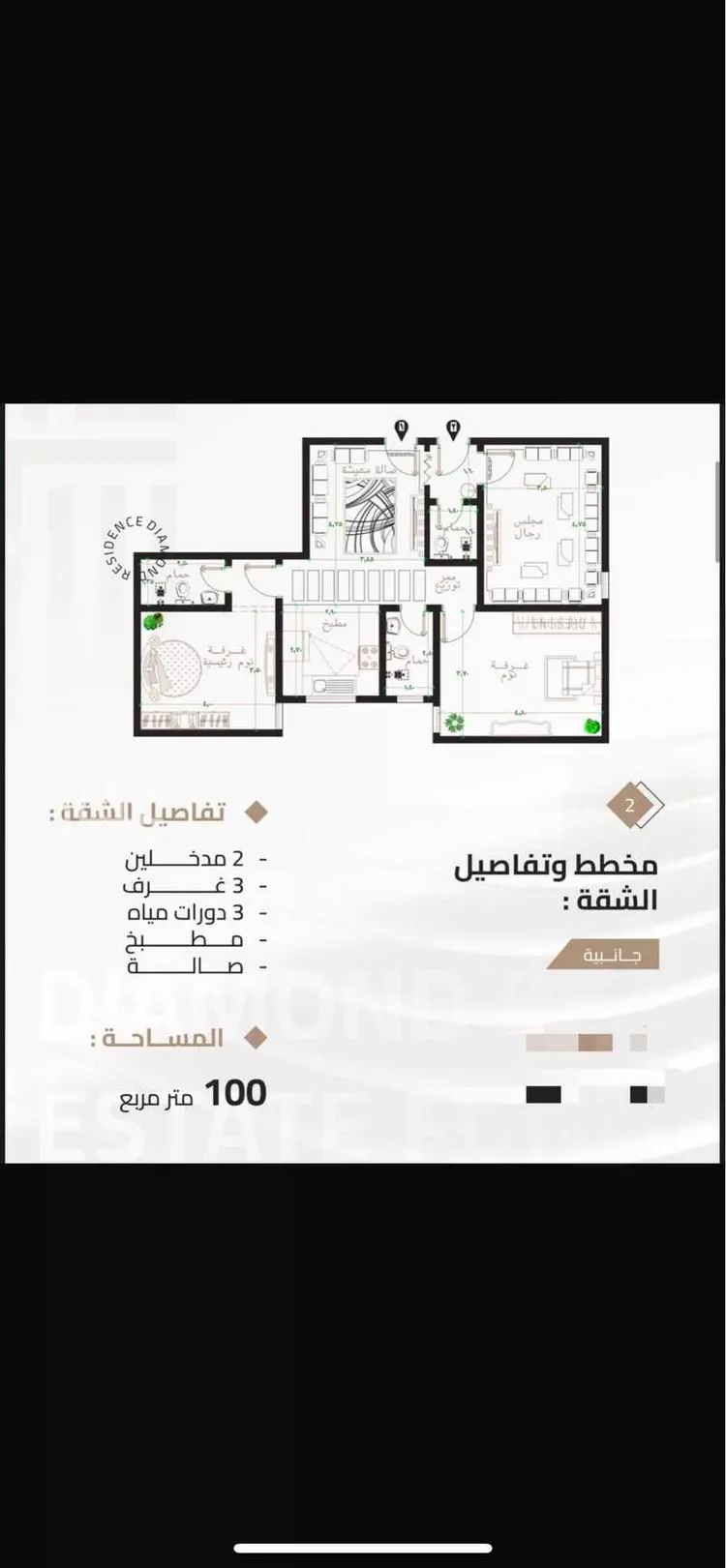 شقة للبيع في شارع سعيد بن زيد القرشي, حي بطحاء قريش, مدينة مكة المكرمة, منطقة مكة المكرمة صورة 2