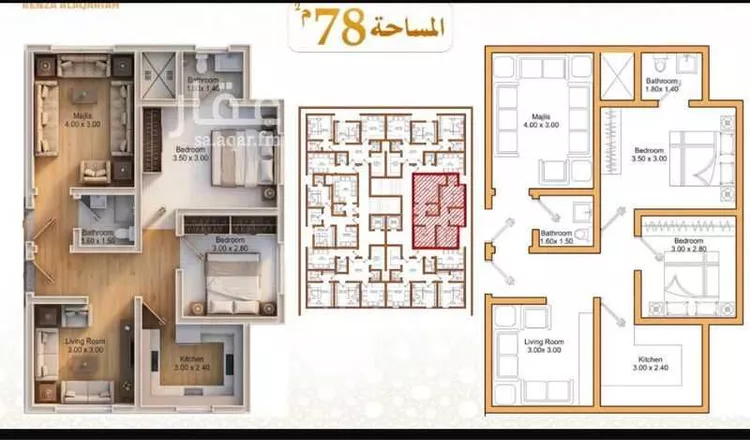شقة للبيع في شارع سعيد بن زيد القرشي, حي بطحاء قريش, مدينة مكة المكرمة, منطقة مكة المكرمة