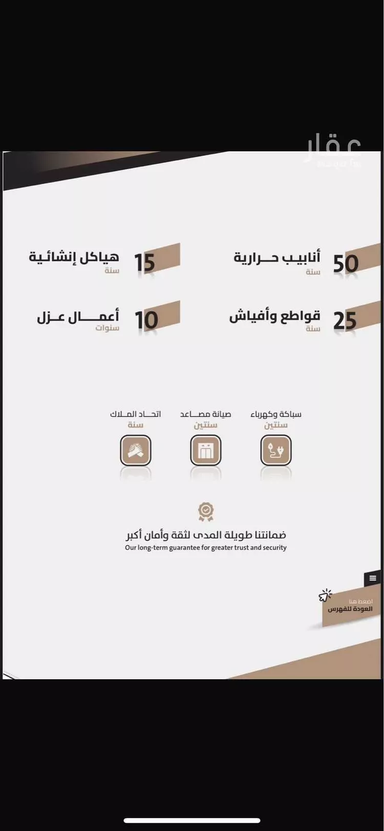 شقة للبيع في شارع 000000, حي العزيزية, مدينة مكة المكرمة, منطقة مكة المكرمة صورة 4