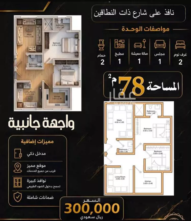 شقة للبيع في شارع شارع عتاب إبن أسيد رضى الله عنه, حي بطحاء قريش, مدينة مكة المكرمة, منطقة مكة المكرمة صورة 4