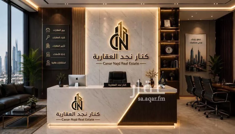 Apartment for Rent in Riyadh Al Hazm