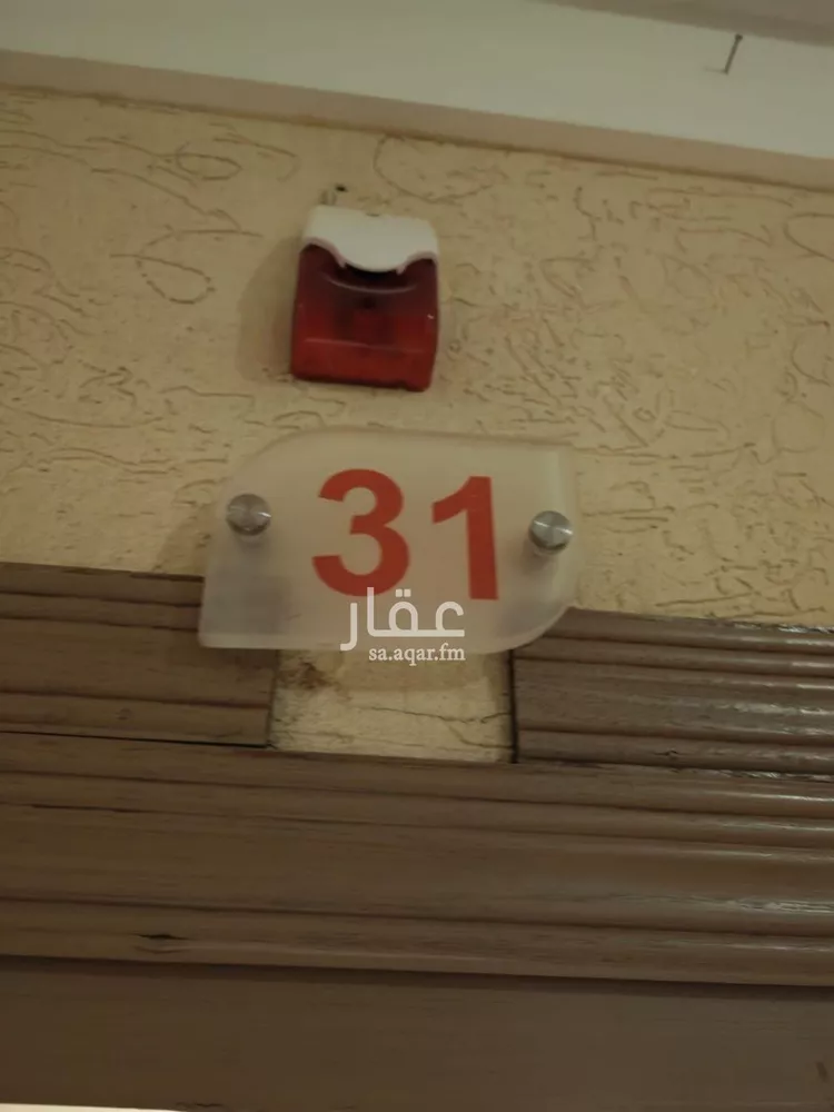 Apartment for Rent in Riyadh An Nakheel صورة 5