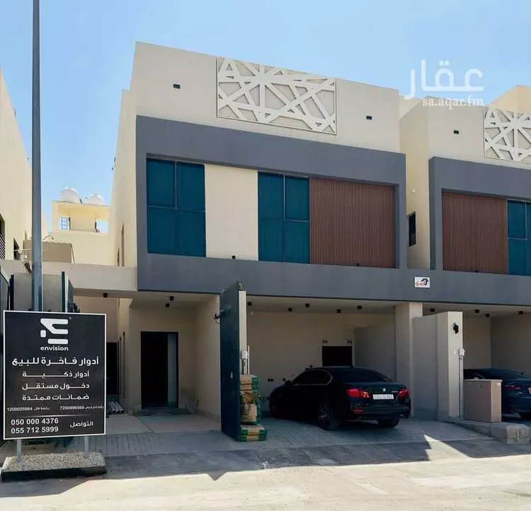 Floor for Sale in Riyadh Al Arid