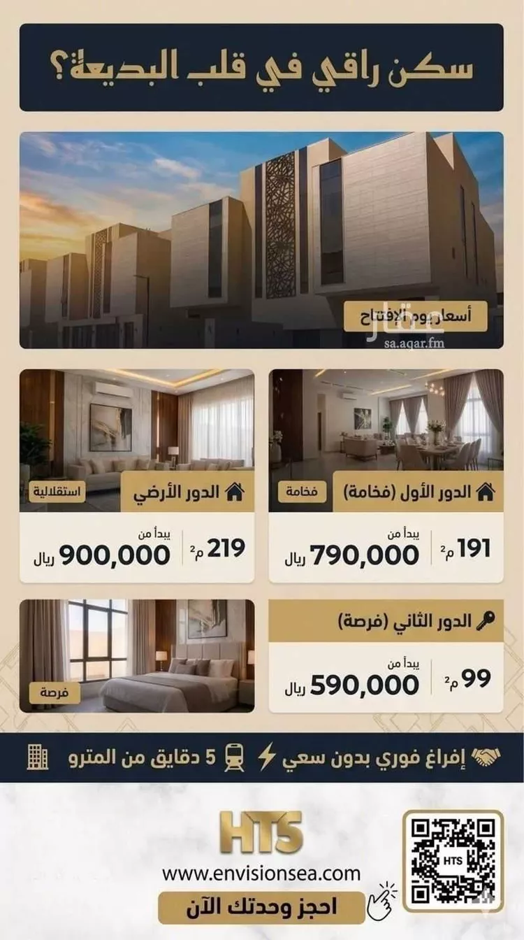 دور للبيع في شارع أبي حامد القزويني, حي ظهرة البديعة, مدينة الرياض, منطقة الرياض