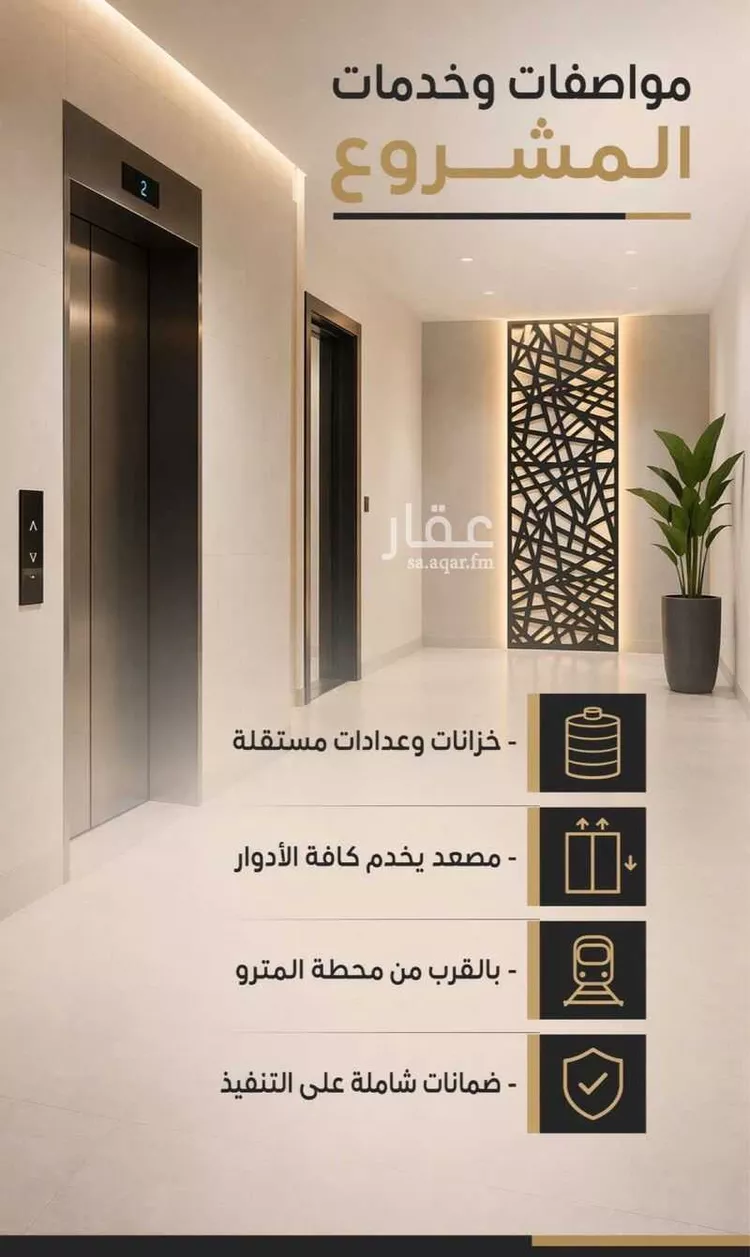 دور للبيع في شارع أبي حامد القزويني, حي ظهرة البديعة, مدينة الرياض, منطقة الرياض 12