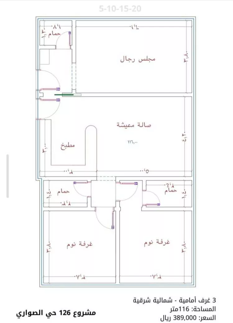 شقة للبيع في شارع الأمير عبدالمجيد , حي الصواري, مدينة جدة, منطقة مكة المكرمة صورة 2