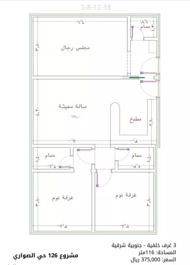 شقة للبيع في شارع الأمير عبدالمجيد , حي الصواري, مدينة جدة, منطقة مكة المكرمة صورة 5