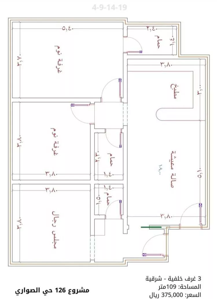 شقة للبيع في شارع الأمير عبدالمجيد , حي الصواري, مدينة جدة, منطقة مكة المكرمة صورة 4