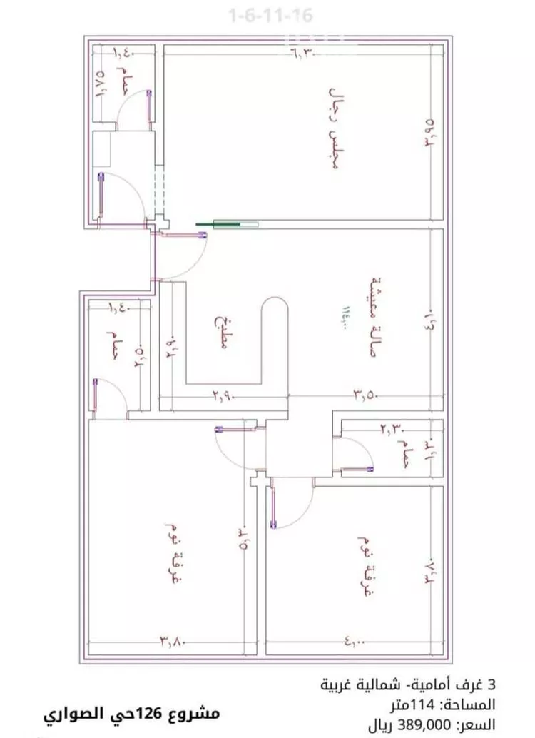 شقة للبيع في شارع الأمير عبدالمجيد , حي الصواري, مدينة جدة, منطقة مكة المكرمة