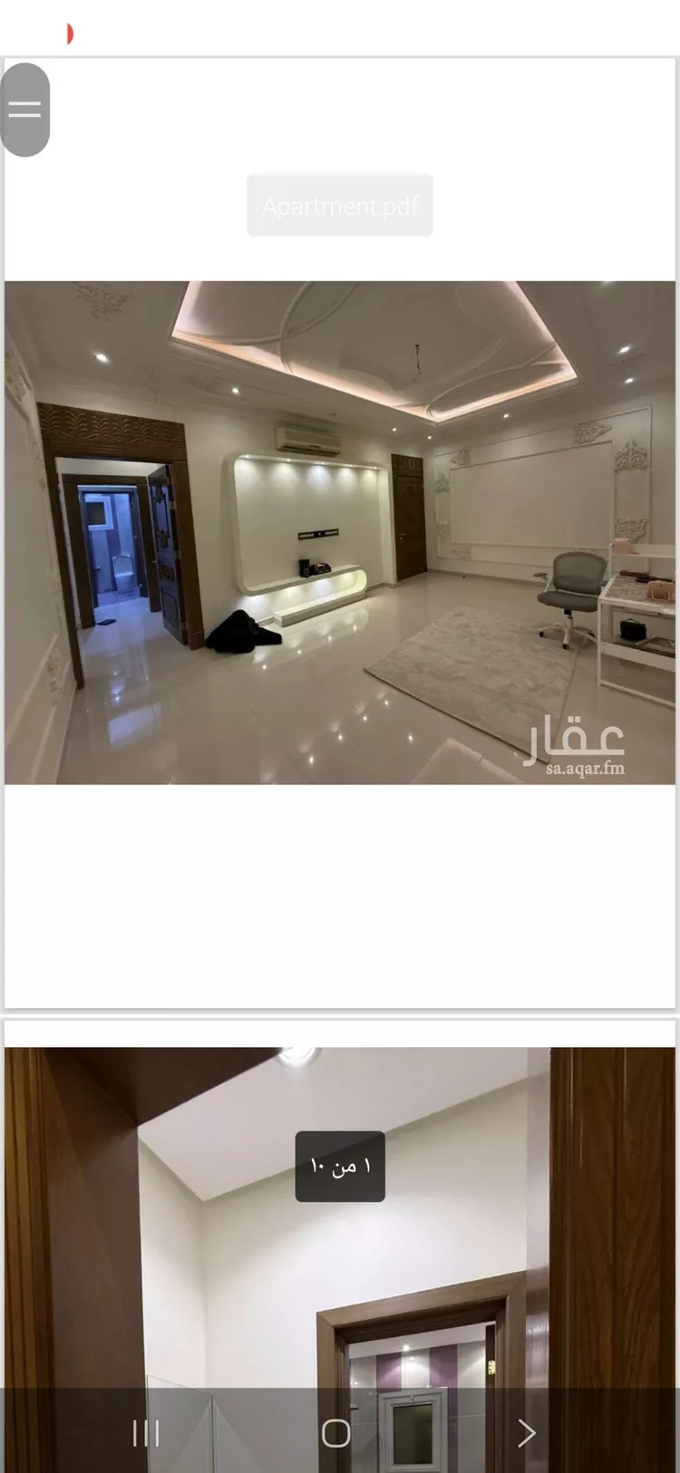شقة للإيجار في حي الملقا, مدينة الرياض, منطقة الرياض صورة 3