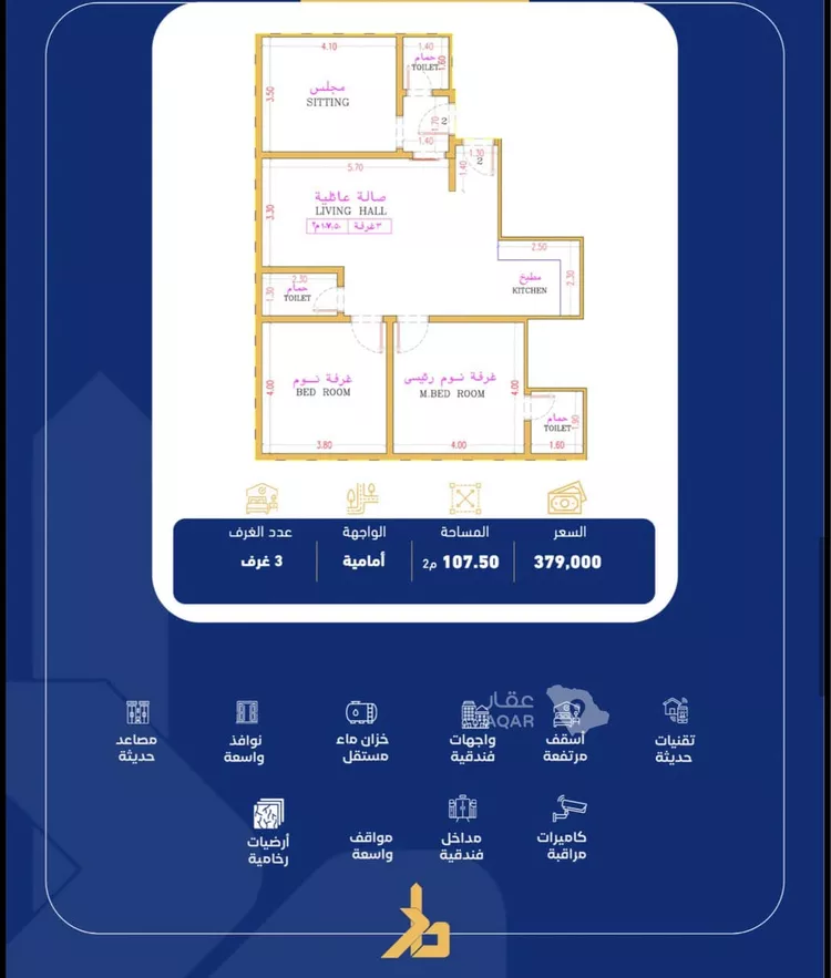 Apartment for Sale in Jeddah As Safaa